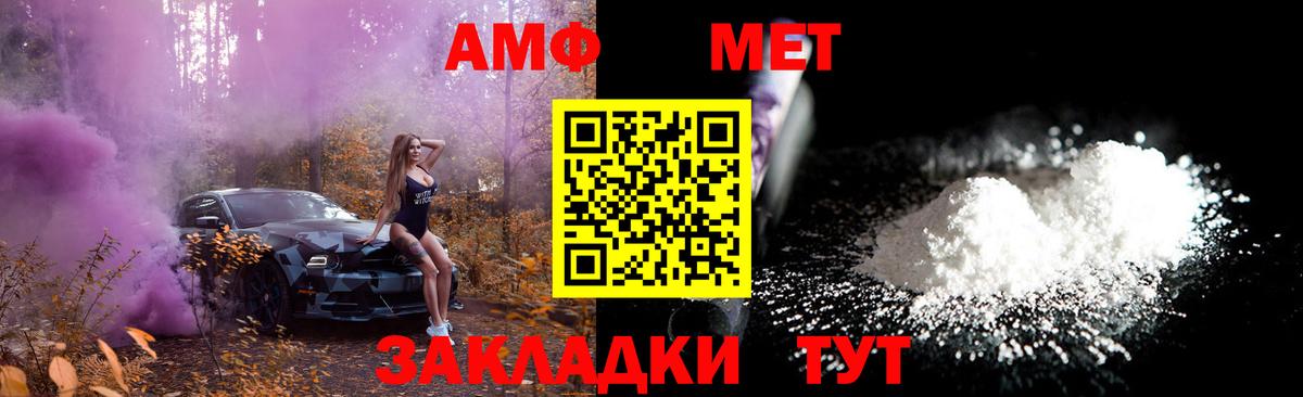 Метамфетамин Декстрометамфетамин 99.9% Карпинск