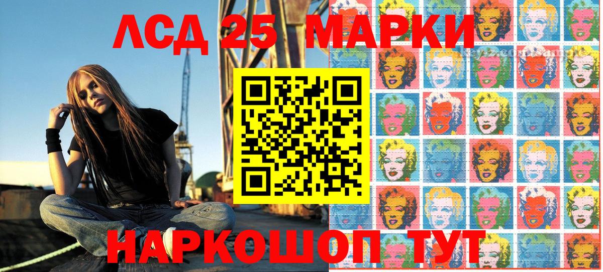 Марки N-bome 1500мкг Карпинск