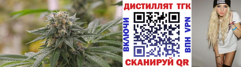 ТГК концентрат  это официальный сайт  Карпинск 