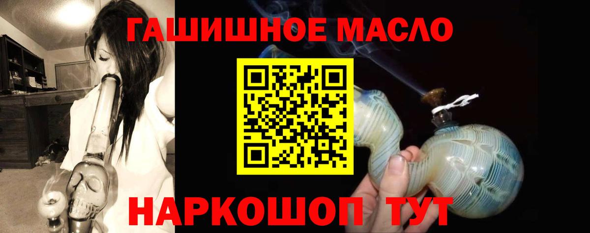 как найти закладки  Вход с VPN  Карпинск  Дистиллят ТГК вейп с тгк 