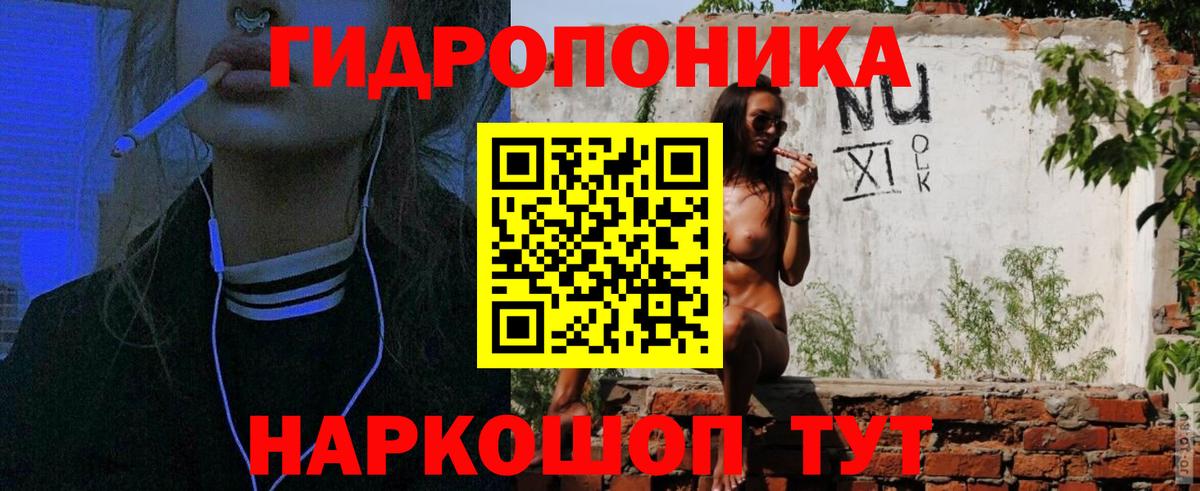 Каннабис марихуана Карпинск